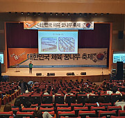 꿈나무 축제 강연